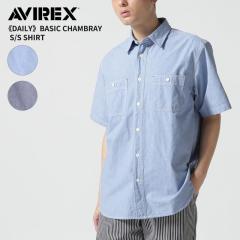 �A���B���b�N�X �����Y �����V���c AVIREX �x�[�V�b�N �V�����u���[ �V���[�g�X���[�u�V���c BASIC CHAMBRAY S/S SHIRT ����  �f�C���[�E