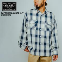 �r�b�O�}�C�N �����Y �`�F�b�N�V���c BIG MIKE ���[���� �~�b�N�X �I���u�� �X���b�g �����O�X���[�u �V���c Rayon Mix Ombre Slit L/S S