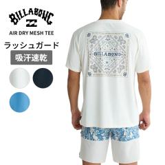 �r���{�� �����Y ���b�V���K�[�h BILLABONG �G�A�h���C ���b�V�� T�V���cAIR DRY MESH TEE  �������b�V�� �J�b�g�\�[ �A�E�g�h�A �}����
