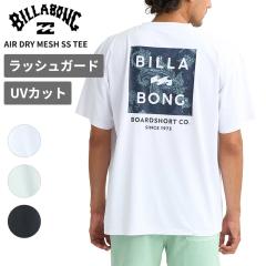 �r���{�� �����Y �������b�V���K�[�h BILLABONG �G�A�h���C ���b�V��T�V���c AIR DRY MESH SS TEE �T�[�tT�V���c �g�b�v�X BG011867