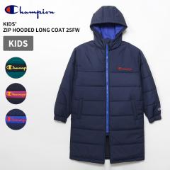 `sI LbY AE^[ Champion LbY Wbvt[fbhOR[g 25FW KIDS ZIP HOOODED LONG COAT  XN[{[CY `