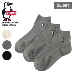 �`�����X  �C�� �A���N���\�b�N�X 3���Z�b�g CHUMS 3P�f�C���[�u�[�r�[�N���[�\�b�N�X 3P Daily Booby Crew Socks �R�ۖh�L ���̎q�҂� C