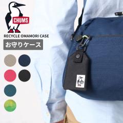�`�����X  �����P�[�X CHUMS ���T�C�N���I�}�����P�[�X Recycle Omamori Case ���w ��  �v���[���g CH60-3730