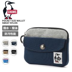 �`�����X  �R���p�N�g���z �R�C���P�[�X CHUMS �|�P�b�g�T�C�Y�E�H���b�g�X�E�F�b�g�i�C���� Pocket Size Wallet Sweat Nylon �~�j���z C