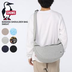 �`�����X �V�����_�[�o�b�O �o�i�i�o�b�O CHUMS �o�i�i�V�����_�[�o�b�O�X�E�F�b�g Banana Shoulder Bag Sweat ��e�� �A�E�g�h�A �L����
