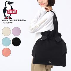 �`�����X  ���f�B�[�X�g�[�g�o�b�O  CHUMS �K�[���[�_�u�����{���g�[�g�o�b�O Girly Double Ribbon Tote Bag �V�����_�[�o�b�O 2WAY �A�E