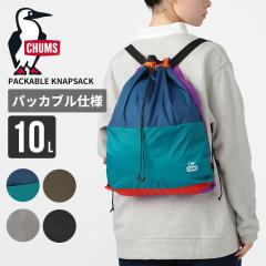 �`�����X  �i�b�v�T�b�N  CHUMS �p�b�J�u���i�b�v�T�b�N Packable Knapsack �f�C�p�b�N CH60-4217