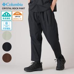 �R�����r�A �����Y �e�[�p�[�h�p���c Columbia �N���X�^�����b�N�p���c Crystal Rock Pant �z������ ��p�f�� PG6859