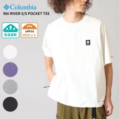 �R�����r�A �����Y �z������ UV�J�b�g ����T�V���c ���f�B�[�X Columbia ���C���o�[�V���[�g�X���[�u�|�P�b�gT�V���c Rai River S/S Pock