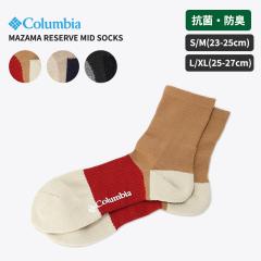 �R�����r�A ���@�\�\�b�N�X �C�� Columbia �}�U�}���U�[�u�~�b�h�\�b�N�X  �A�E�g�h�A �A�N�e�B�r�e�B�C�� pu2432
