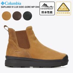 �R�����r�A �����Y �h���u�[�c Columbia �T�b�v�����h �t�H�[ ���b�N�X �T�C�h�S�A �E�H�[�^�[�v���[�t �I���j�q�[�g�C���t�B�j�e�B SAPL