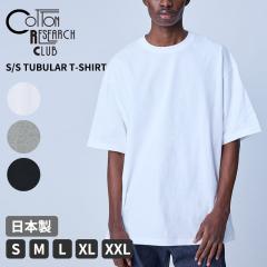 �R�b�g�����T�[�`�N���u �����Y T�V���c ��T ���nT�V���c COTTON RESEARCH CLUB  �`���[�u���[ T�V���c �����Y  JPC-001/JPC-002