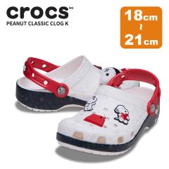 NbNX T_ CROCS s[ibc NVbN NbO K Peanut Classic Clog Kids T_ q Xk[s[ 211125