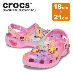 NbNX LbY CROCS T_ V[Y sJ`E sN NVbN NbO K qp LN^[ |P cr-211229