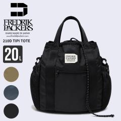 �t���h���b�N�p�b�J�[�Y  2WAY�}�U�[�Y�o�b�O  FREDRIK PACKERS�g�[�g�o�b�O 210D TIPI TOTE FP21-TT01