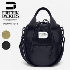 �t���h���b�N�p�b�J�[�Y �V�����_�[�o�b�O  FREDRIK PACKERS �V�����_�[ COLUMN TOTE �~�j�V�����_�[ �g�[�g�o�b�O FP21-TT13