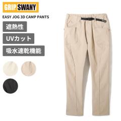 �O���b�v�X���j�[ �����Y �ՔM�� �z������ �p���c GRIP SWANY �C�[�W�[ �W���O 3D �L�����v �p���c EASY JOG 3D CAMP PANTS �{�g���X �C