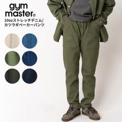 �W���}�X�^�[ gym master 10oz�X�g���b�`�f�j���x�[�J�[�p���c �f�j���p���c �{�g���X �����Y �j�� G221719