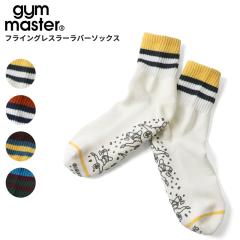 �W���}�X�^�[ �����Y �C�� �N���[�\�b�N�X gym master �t���C���O���X���[���o�[�\�b�N�X �j�� G766731