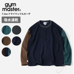 �W���}�X�^�[ �T�[�}���J�[�f�B�K�� �����Y ���f�B�[�X ���� gym master 7.2oz �h���C���b�t���J�[�f �g�b�v�X �H�D �t �H �~ G833788
