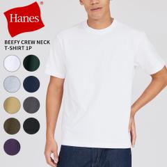 �w�C���Y �r�[�t�B�[T ����T�V���c HANES BEEFY CREW NECK T-SHIRT 1P T�V���c BEEFY-T �w�C���Y  �N���[�l�b�N �g�b�v�X �p�b�NT�V���c 