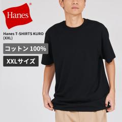 �w�C���Y �傫���T�C�Y ���n �� t�V���c �����Y ���f�B�[�X Hanes �N���[�l�b�NT�V���c Hanes T-SHIRTS KURO HM1-D202-XXL ���� �l�R�|�X