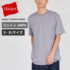 �w�C���Y MOKU ���n �O���[ t�V���c �����Y ���f�B�[�X Hanes �N���[�l�b�NT�V���c Hanes T-SHIRTS MOKU HM1-D203 ���� �l�R�|�X��������