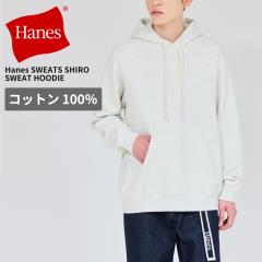 �w�C���Y �����Y �X�E�F�b�g�p�[�J�[ ����  HANES SWEATS SHIRO �X�E�F�b�g�t�[�f�B�[ �v���I�[�o�[ �g�b�v�X �H �~ HM4CE002