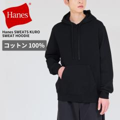 �w�C���Y �����Y �X�E�F�b�g�p�[�J�[ ����  HANES SWEATS KURO �X�E�F�b�g�t�[�f�B�[ �v���I�[�o�[ �g�b�v�X �H �~ HM4CE005