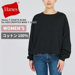 �w�C���Y ���f�B�[�X ����T�V���c �C���i�[ HANES T-SHIRTS KURO for HE �N���b�v�h���C�hT�V���c ���nT�g�b�v�X HW4-E204 �l�R�|�X����