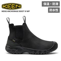 �L�[�� �����Y �h���E�B���^�[�u�[�c KEEN �����Y �A���J���b�W �u�[�c �t�H�[ �E�H�[�^�[�v���[�t MENS ANCHORAGE BOOT IV WP Black/Bla