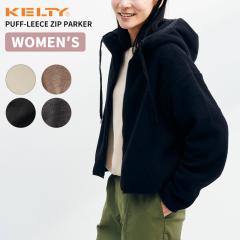 �P���e�B ���f�B�[�X �t���[�X�p�[�J�[  KELTY �p�t���[�X�W�b�v�p�[�J�[ Puff-leece Zip parker �h�� �H�~ �A�E�g�h�A KE25212066