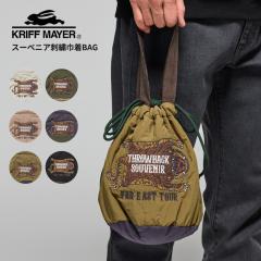 �N���t���C���[ �В� 2WAY �o�b�O �L���e�B���O �����Y ���f�B�[�X KRIFF MAYER �X�[�x�j�A�h�J�В�BAG  �� �h�J 2515117