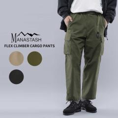 �}�i�X�^�b�V�� MANASTASH FLEX CLIMBER CARGO PANTS �J�[�S�p���c �{�g���X �����Y 792-3910009