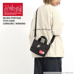 �}���n�b�^���|�[�e�[�W �~�j�I���Y �V�����_�[�o�b�O Manhattan Portage 2WAY�V�����_�[ Micro Portage Tote 500D CORDURA / MINIONS �g