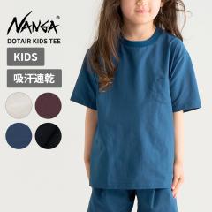 �i���K �L�b�Y �z������ �h���C T�V���c ���� �q���p NANGA �h�b�g�G�A �L�b�Y�e�B�[ �g�b�v�X �J�b�g�\�[ 120 140 N2504-6J523A