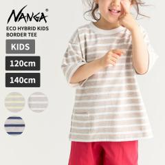 iK LbY TVc  qp NANGA GRnCubhLbY{[_[eB[ gbvX 120 140 N2504-6M522A