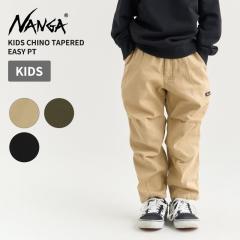 �i���K �L�b�Y�p�`�m�p�� NANGA �L�b�Y �`�m �e�[�p�[�h�C�[�W�[�p���c KIDS CHINO TAPERED EASY PT �A�E�g�h�A  �ʉ��R�[�f N2534-1D092