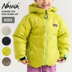 アウトレット】エミュー オーストラリア EMU Australia アナキー