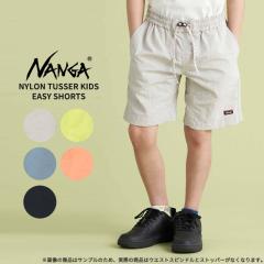 �i���K �L�b�Y NANGA �i�C�����^�b�T�[ �L�b�Y �C�[�W�[�V���[�c NYLON TUSSER KIDS EASY SHORTS �V���[�g�p���c �n�[�t�p���c ���Y�{�� 