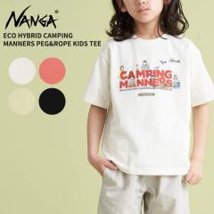 �i���K T�V���c NANGA ECO HYBRID CAMPING MANNERS PEG&ROPE KIDS TEE �G�R�n�C�u���b�h �L�����s���O�}�i�[ �y�O&���[�v �L�b�Y�L�b�Y�e