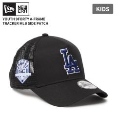 �j���[�G�� ���b�V���L���b�v �L�b�Y NEW ERA Youth 9FORTY A-Frame �g���b�J�[ �h�W���[�X MLB Side Patch �u���b�N �X�q �q�� 14747013