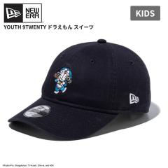 �j���[�G�� �L�b�Y�L���b�v �X�q NEW ERA  �L�b�Y Youth 9TWENTY �h�������� �X�C�[�c �l�C�r�[ �q��  14935377