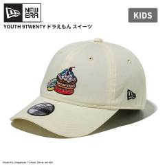 �j���[�G�� �L�b�Y�L���b�v �X�q NEW ERA  �L�b�Y Youth 9TWENTY �h�������� �X�C�[�c �N���[�� �q��  14935378