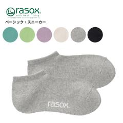 ���\�b�N�X rasox �x�[�V�b�N�E�X�j�[�J�[ ba190sn01