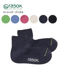 ���\�b�N�X �����Y �C�� ���f�B�[�X �z�� ���� rasox �x�[�V�b�N�E�A���N�� �C�� �A���N���� �\�b�N�X ba250an01