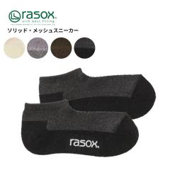 ���\�b�N�X �����Y �C�� ���f�B�[�X �R�b�g���� rasox �\���b�h�E���b�V�� �X�j�[�J�[ �C�� ���j�Z�b�N�X �t �� ca231sn01
