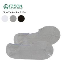 ���\�b�N�X rasox �t�@�C���N�[���E�J�o�[ �C�� �J�o�[�\�b�N�X �t�b�g�J�o�[ ���j�Z�b�N�X ca241co01