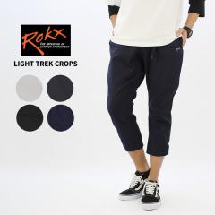 bNX ROKX LIGHT TREK CROPS NC~O pc Nbvhpc Y j rxms192013
