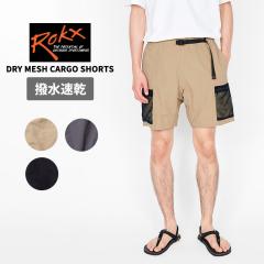 ���b�N�X �����Y �V���[�g�p���c �Z�p�� ROKX �h���C���b�V���J�[�S�V���[�c DRY MESH CARGO SHORTS �j�� RXMS253227